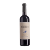 Wine: Rocim Touriga Nacional. Wine Region: Alentejo DOC